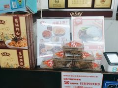 -吴茂兴本帮面(百色路店)