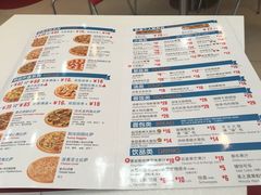 菜单-达美乐比萨(东建路店)