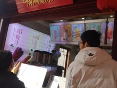 -鸡鸣赐茶(鸡鸣寺路店)
