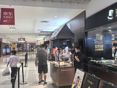 -御品轩(汉神购物广场店)