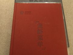 -御苑宾馆-中餐厅