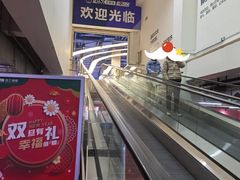 -盒马X会员店(上海森兰商都店)
