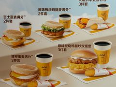 -麦当劳(杭州萧山文源店)