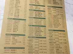 菜单-荣小馆(临海世纪花城店)