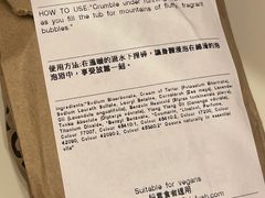 -LUSH(威尼斯人店)