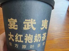 -宴武夷·匠心闽味(印象大红袍店)
