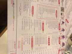-大哥餐厅(西城花园店)