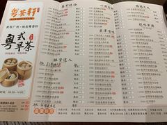 -粤荟轩 商务宴请·粤菜·点心(中悦广场店)