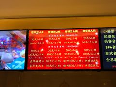 -东方之珠洗浴休闲广场(和平店)