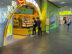 -超级鸡车(曹杨路店)