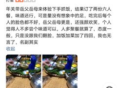 -沐毫傣泐云南菜孔雀宴•手抓饭傣味烧烤(曼听公园店)