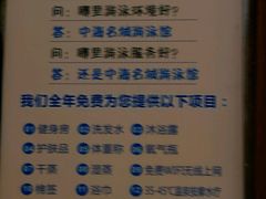 -菲鱼体育恒温游泳馆(中海名城店)