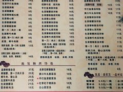 菜单-荔林食店(西华路店)