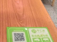 -甲乙饼·手工牛肉饼(东方广场店)