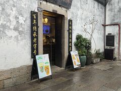 -嘉兴月河历史街区