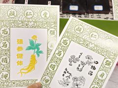 -和平大悦城