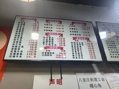 -勇盛牛肉面(红庙店)