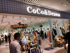 -COCO&DEZOm(CityOn熙地港店)