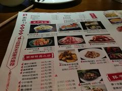 菜单-湘爵士(王府井百货黄兴中路店)