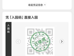 -盈香心动乐园
