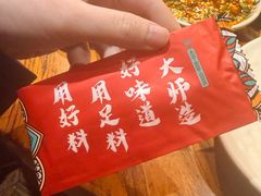 -老牌坊云南鱼豆花火锅(爱建店)