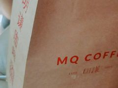 -明谦·Coffee&Cocktail Bar(美您公园店)