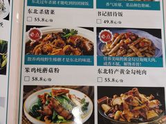 -小土豆北方菜馆(文慧园店)