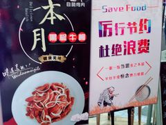 -福成自助烤肉(长阳店)