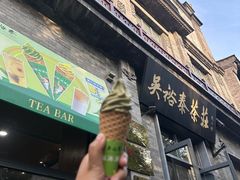 -吴裕泰茶庄(前门大街店)