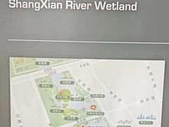-尚贤河湿地