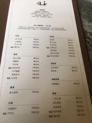 -北京四季酒店·宴会厅