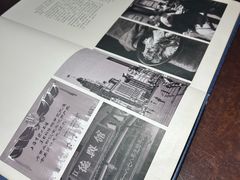 -德兴馆(广东路总店)