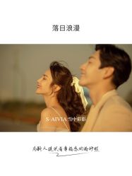 -雪中彩影婚纱摄影·微光艺术中心