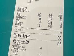 -川正旺江湖菜(三元桥店)