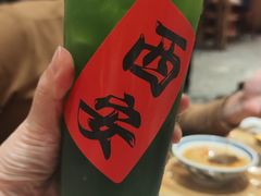 -袁山山重庆火锅(丈八北路店)