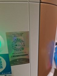 -上海玫瑰医疗美容医院