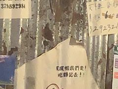 -辉记炭烧海鲜大排档·老字号(福田店)