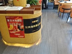 -饕然·民间川菜(龙泉店)