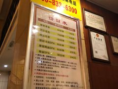 -世新养生馆(福马路店)