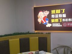 -聚味瞿记·龙虾堂(树木岭店)