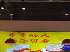 -签哥签妹儿串串火锅(青年路店)