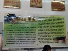 -杨记灌肠(食品街店)