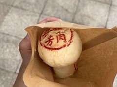 -五芳斋(环丁路店)