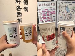 -李山山茶事(景枫店)