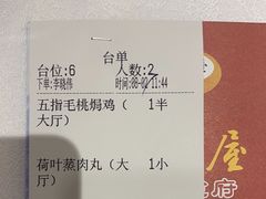 -围龙屋客家食府(福田店)