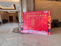 -东方威尼斯温泉酒店