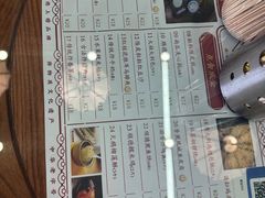 -欢姐伦教糕(北海大道北店)