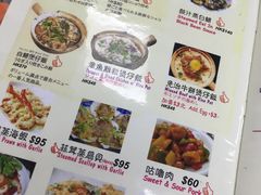 菜单-兴记菜馆