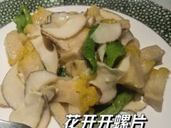 -江南赋(内蒙古大厦店)