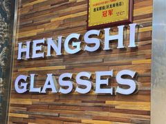 -三叶眼镜城批发市场(上海火车站店)